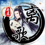 游戏头像