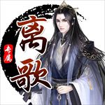 游戏头像