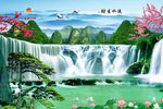 流水生财