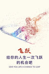 办公室励志挂画