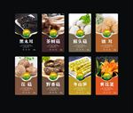 干货包装   干货标签设计