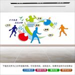 乒乓球文化墙