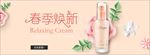 多彩温馨手绘花风格春夏新风尚图