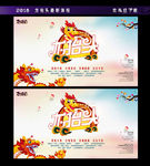 2018二月二龙抬头宣传海报