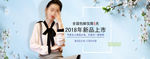 女装海报