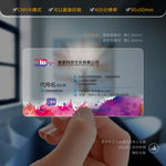 创意名片