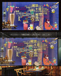 冷饮店背景墙