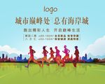 助跑活动桁架