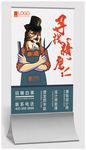 发廊招聘海报