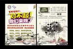 对不起我们来晚了