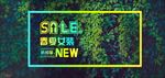 春夏炫彩简约海报banner模