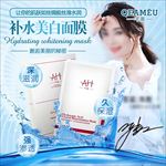 补水面膜主图