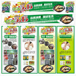 315餐饮卫生