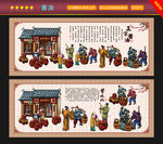 酱油