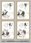 企业文化标语挂图海报展板