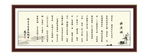 将进酒 李白 君不见 黄河之水