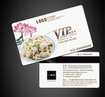 水饺VIP卡