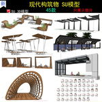 现代廊架3d模型