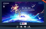 企业标语