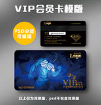 健身VIP卡
