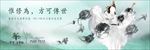 房地产 文化 山水 水墨