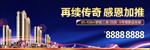 商业地产