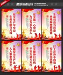 安全标语