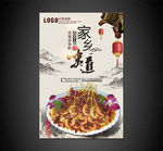 香辣串串虾