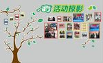 照片墙