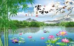 家和富贵风景图
