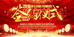 高端大气企业项目合作签约仪式