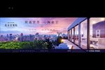 地产 户外