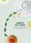 简约清新下午茶绿茶海报