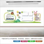 校园文化墙