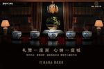 豪宅 高端 地产 奢华