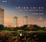 高端地产 运河 风景