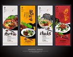刀削面