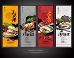 肉夹馍