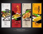 韭菜盒子