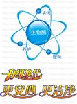 图标