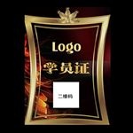 学员证 工作证  卡 高端证封