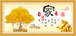摇钱树