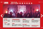 2018酒吧招聘