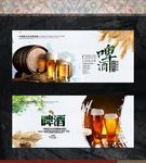 啤酒文化宣传展板