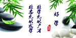 好学