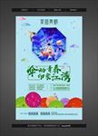 油纸伞活动微信稿