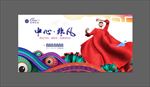商业中心 开盘