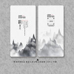 名 片