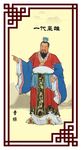曹操
