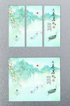 水墨中国画 山水画 装饰画